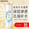 Шампунь Pantene с аминокислотами для увлажнения