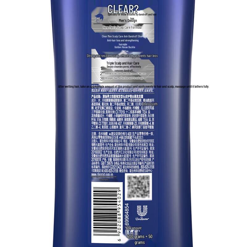 Clear Men Anti-Dandruff & Hairfall Defense Shampoo