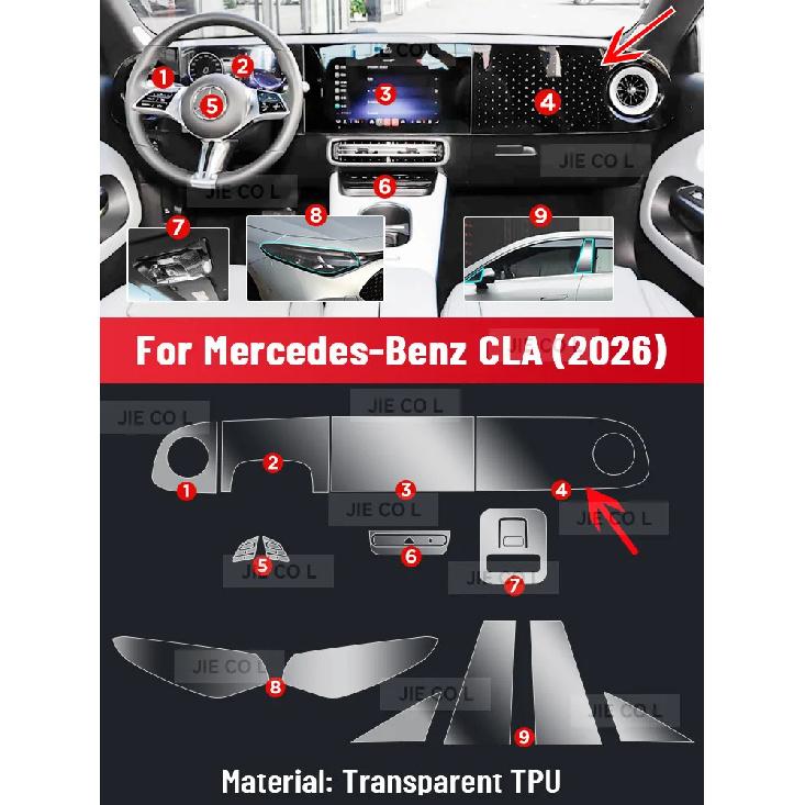 Для Mercedes Benz CLA 2026 Новая Энергия Защитная от царапин Пленка-защита для центральной консоли, медиа-панели, навигации интерьера автомобиля из ТПУ