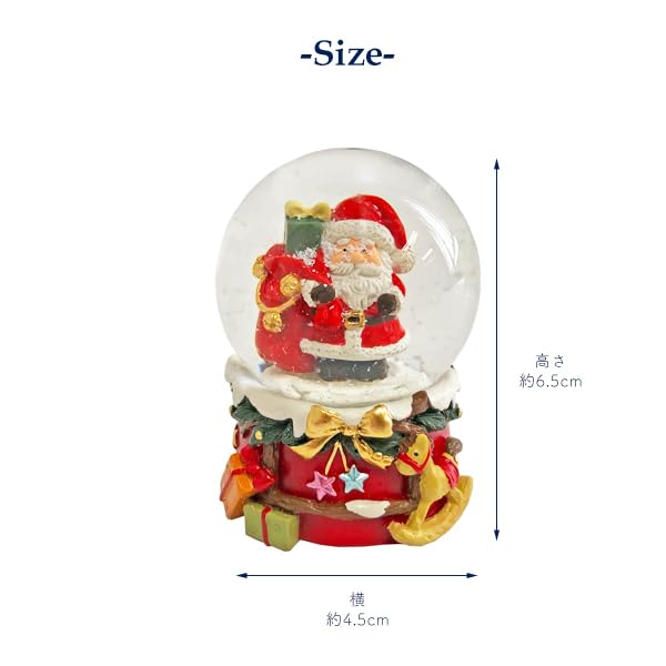 Christmas Snow Globe Snowman Christmas Home Mini Delivery 100 Yen Figurine, Snow, Ornament, Decor, Gift, Size, 6.5cm, XMS001-A,