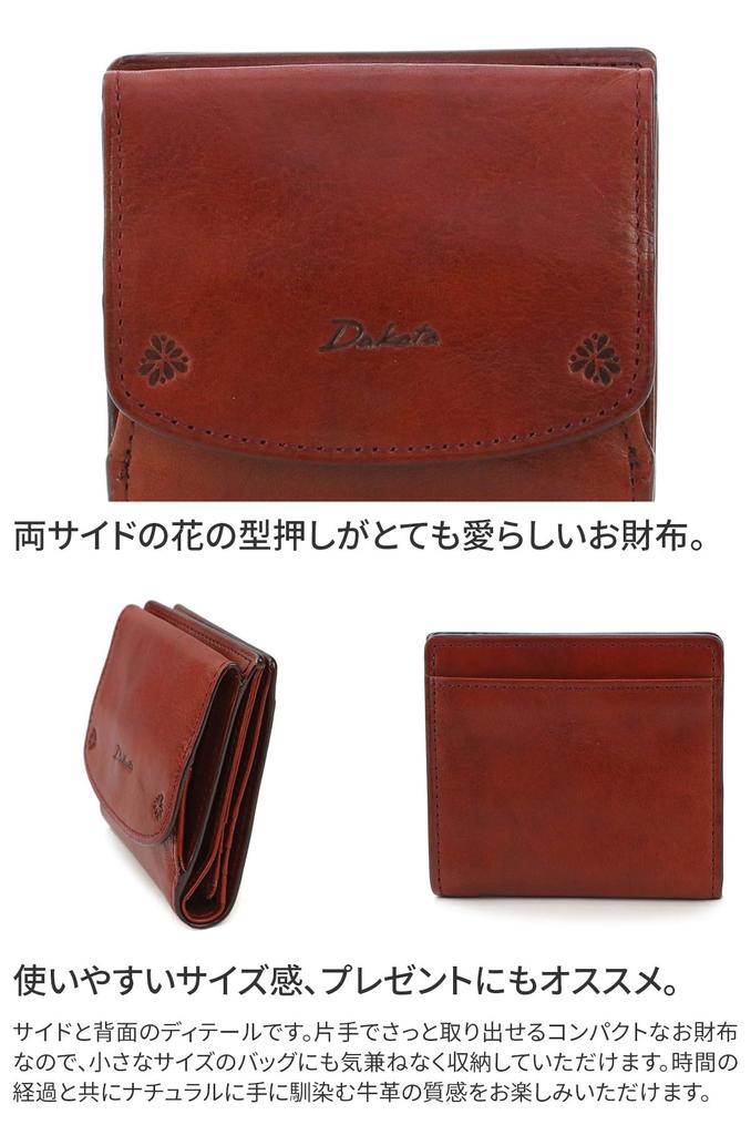 Кошелек двойного сложения из натуральной кожи зеленого цвета [Dakota] женский DA-36123-50