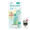 Suncut KOSE Tone Up UV Essence Мятно-зеленый SPF50+ PA++++ Солнцезащитное средство Бонус