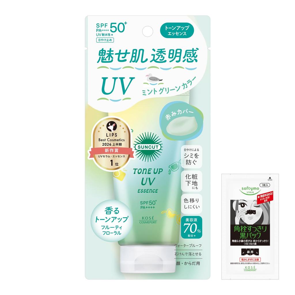 KOSE Suncut UV Essence Мятно-зеленый солнцезащитный крем с бонусом Tone-Up SPF50+ PA++++ (с предметом)