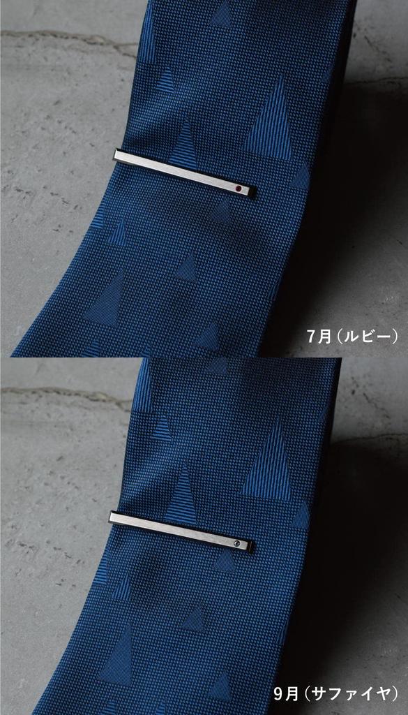 Зажим для галстука Tabarat August Cut из латуни в виде аллигатора, сделано в Японии, подарочный зажим, камень месяца рождения, застежка на 4 стороны, мужской (Перидот)