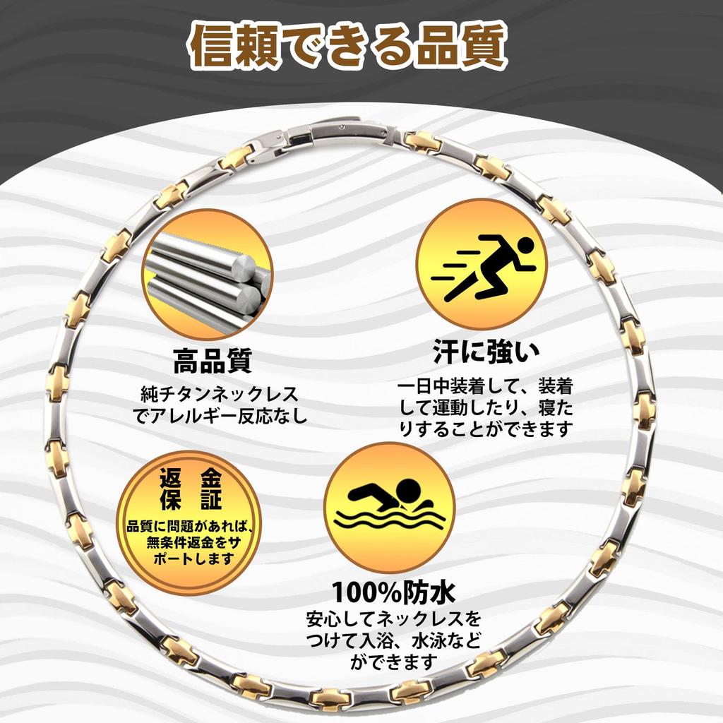 Pure Titanium Germanium Necklace for Men and Women Magnetic Hematite Necklace Static Elimination Jewelry Silver Gold [Hachi] + (54)