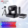 Hikvision Professional 4K Video Conferencing Solutions (CN version)