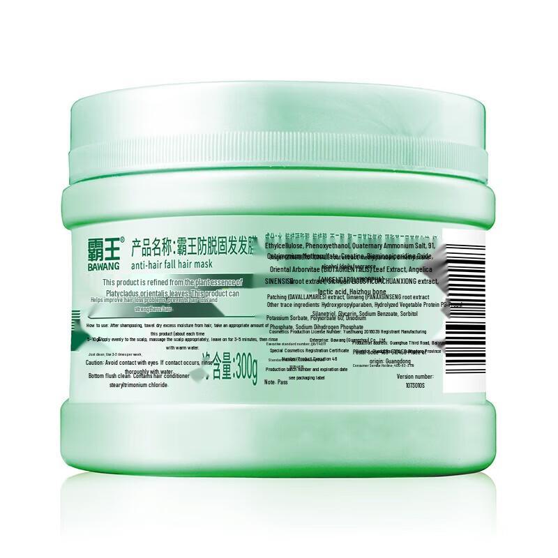 Крем Bawang против выпадения и для питания волос