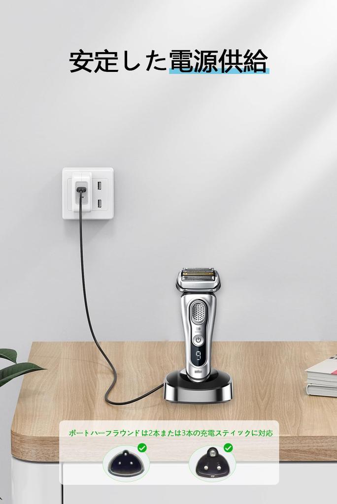 Зарядное устройство для бритвы BRAUN USB-кабель 1M 12V Выход Совместимость с серией электробритв Совместимость Высокая прочность Удобство