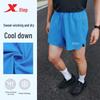 Xtep Two Thousand Kilometers FUN Sports Shorts