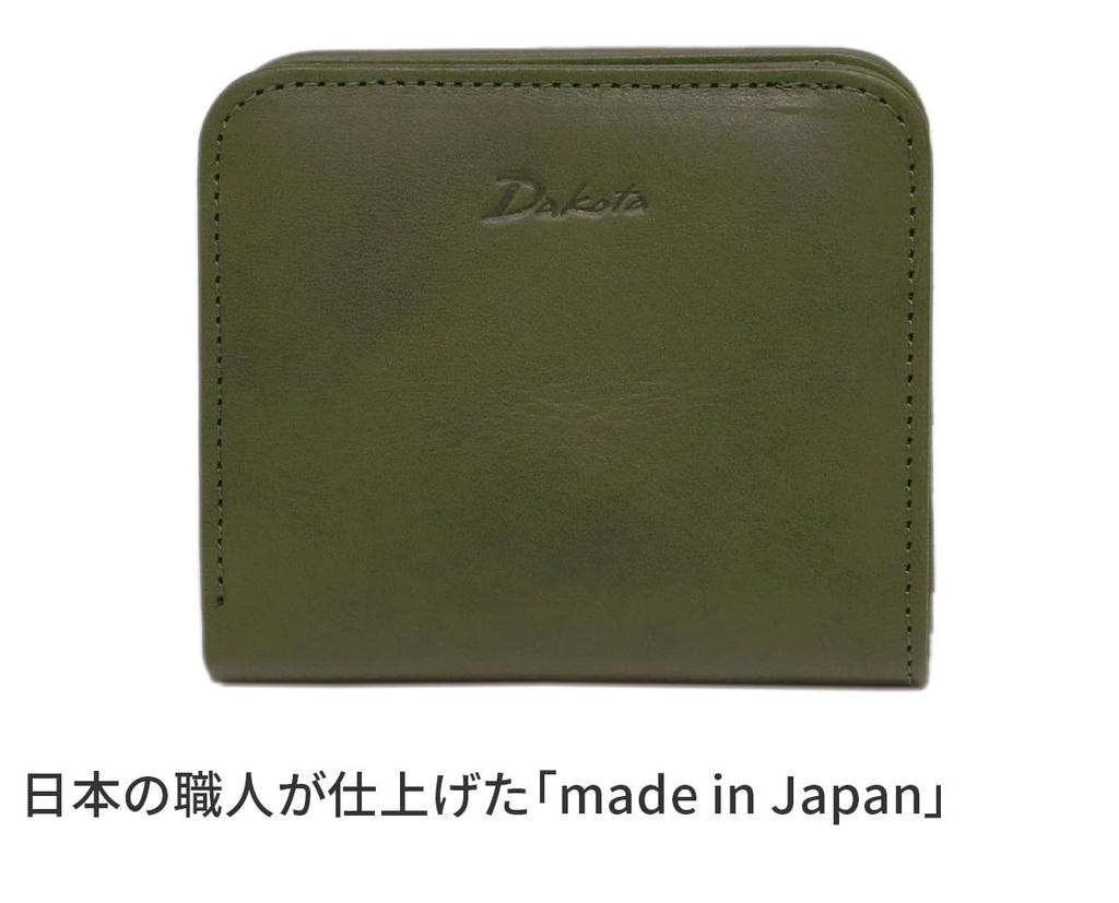 Кошелек бифолд из натуральной кожи черный [Дакота] женский DA-30591-10