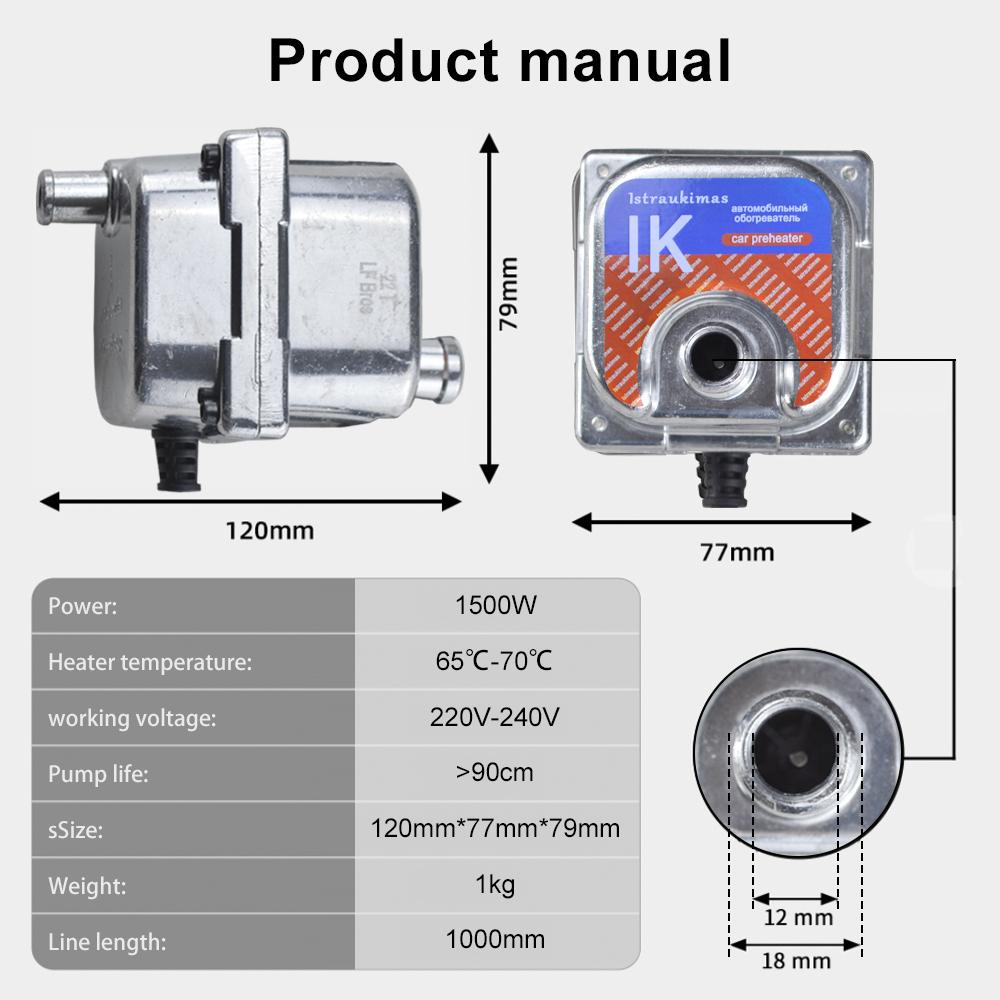 1500 Вт Автомобильный подогреватель Стояночный подогреватель охлаждающей жидкости двигателя автомобиля Предварительный подогреватель Вспомогательный подогреватель для бензинового и дизельного двигателя Водяной бак