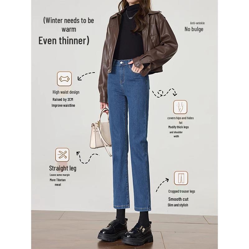 2024 New Plus Velvet High-Waist Straight-Leg Nine-Point Cigarette Pants for Petite Women