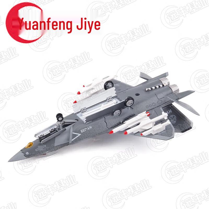 Модель истребителя J-35 из сплава