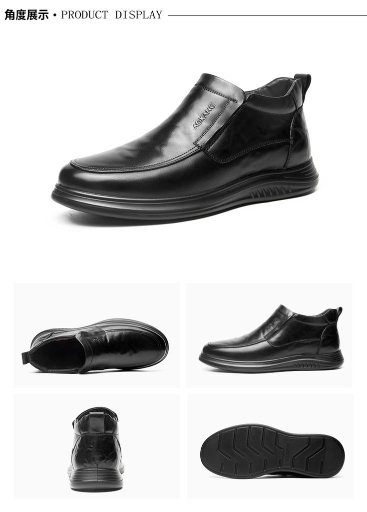 Aokang Men's Winter Casual Leather Shoes with Plush Lining