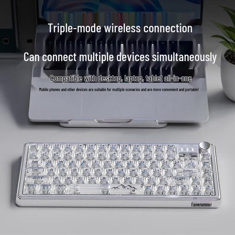 Qianxingzhe V82S RGB Tri-Mode Mechanical Keyboard