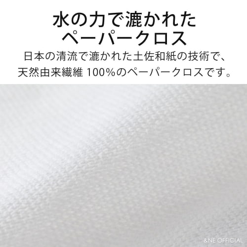 &NE Paper Cloths, Nikii, 30 Sheets, 24cm Wide x 25cm Long, Kitchen Paper, Made in Japan, Thick, Natural Fiber, Quarto-Fold, Mesh Type, Absorbent, 3-Pl