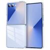 Применимо к Samsung ZFlip1 прозрачный складной чехол для мобильного телефона ZFlip1 портативный противоударный цельный чехол для мобильного телефона