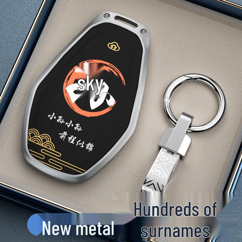 Защитная крышка для ключа автомобиля Chery Tiggo 8pro/8plus, Arrizo 8, Exploration 06, Fengyun A8