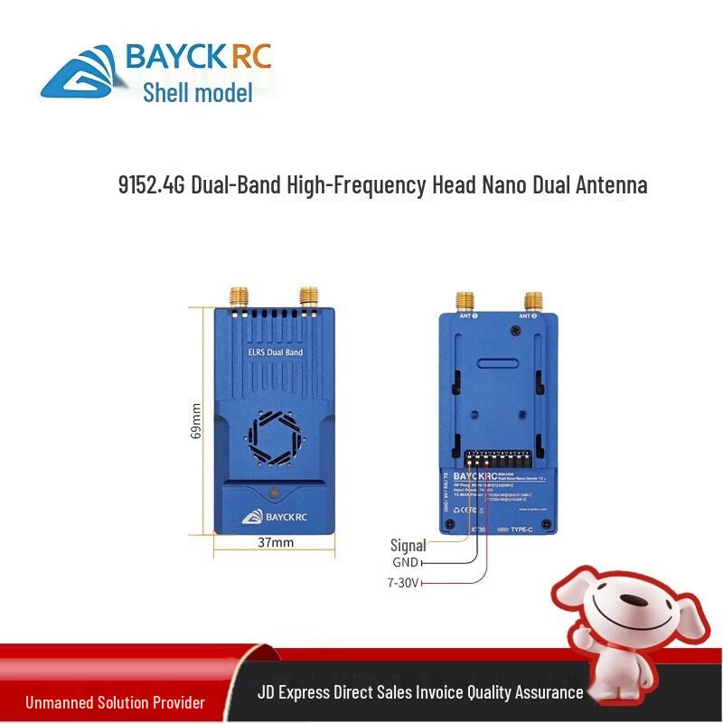 BAYCKRC Drone & RC Components