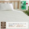 Single mattress pad, warm and comfortable for all seasons, spring, summer, autumn, and winter. Washable, comfortable to the touch, moisture-wicking, q