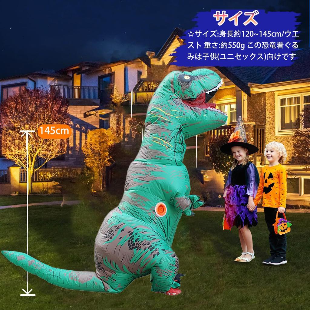 KASTOBS Inflatable Dinosaur Tyrannosaurus Halloween Perfect for New and for Adults and Children Sizes Costume, Cosplay, Rex, Costume, Air-Filled,