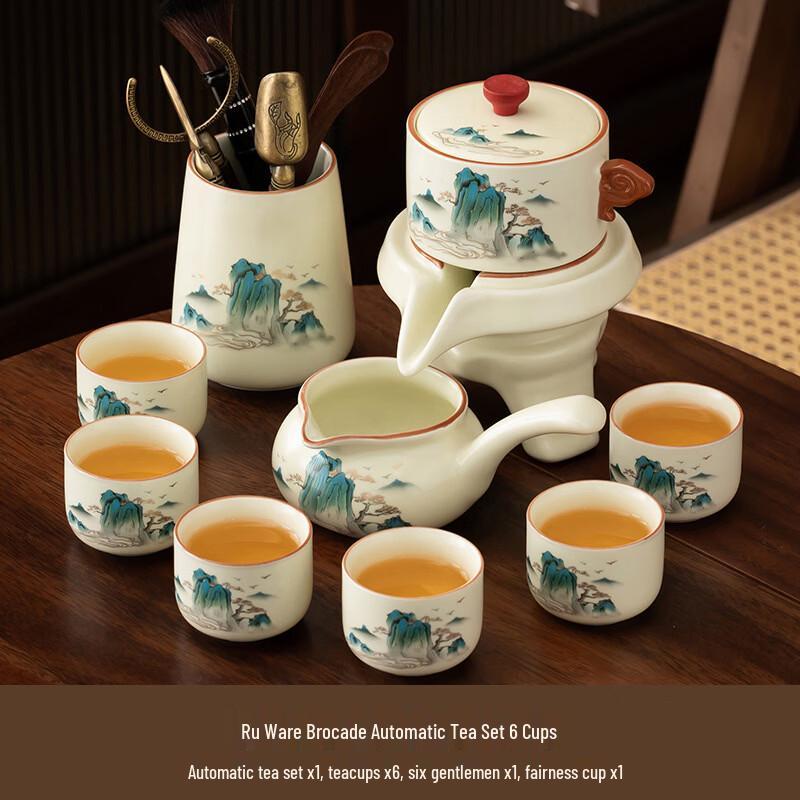 Ru Kiln Automatic Tea Set
