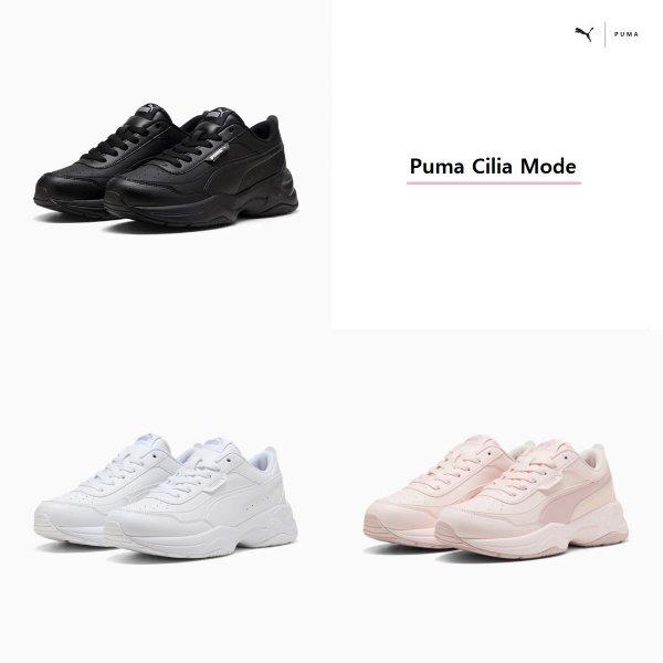 Puma Женские Кеды Cilia Mode Повседневные Черные 371125 01 02 29