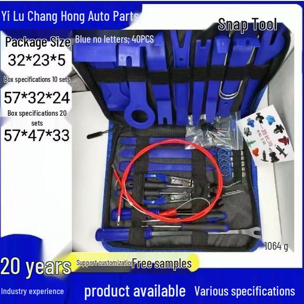 Набор монтировок и отверток для ремонта автомагнитол – 19/20/25/38/40/439 шт. с сумкой для инструментов