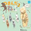 Flocking Cat Who Was Picked Up 3 The Cat That Was Killed By Pinching Dead End of The GashaponFigure Toys