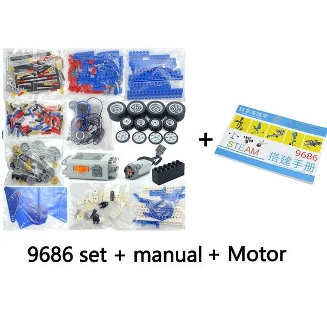 Крупногабаритные Технические Детали Штифт Подъемный Рычаг Кирпичики Без Штырьков Балка Ось Штекер Соединитель Панель Шестерня 9686 Строительные Блоки Совместимые Leduo Игрушки