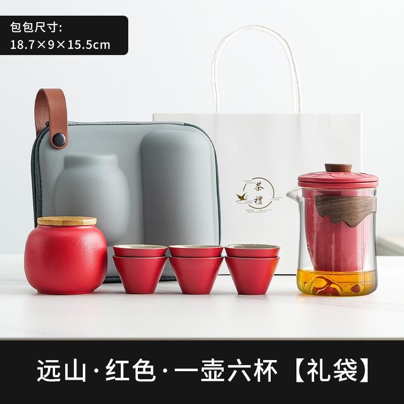 Meishi Glass Travel Tea Set Portable Kuaike Cup Personal Carry-on Bag Set Outdoor Kung Fu Teacup Tea Pot