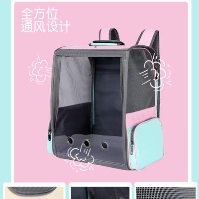 Кошачья сумка Cat Out Portable Pet Space Capsule Backpack Удобный дышащий большой космический рюкзак Сумка-переноска для домашних животных
