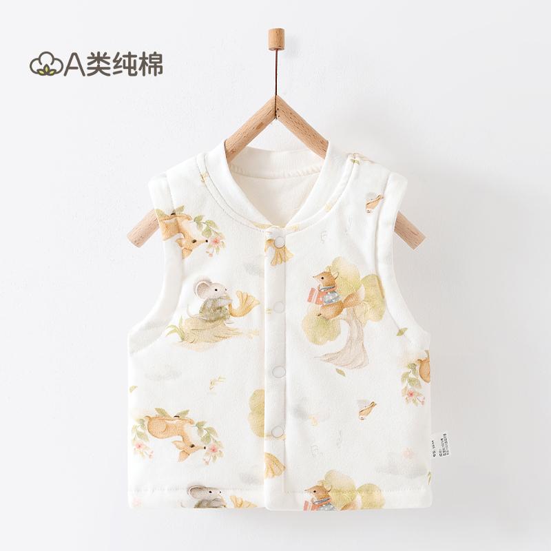 Baby cotton vest