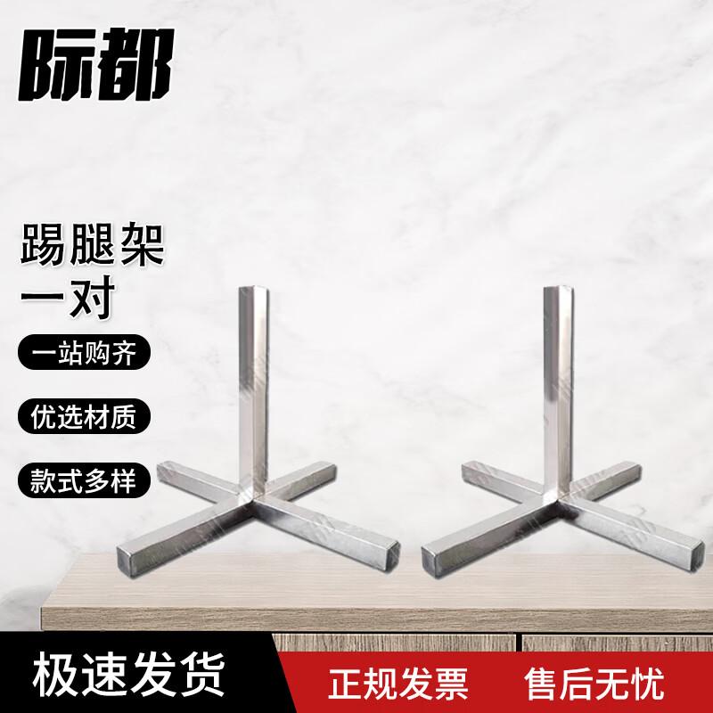 Jidu Military Posture Correction Training Aids