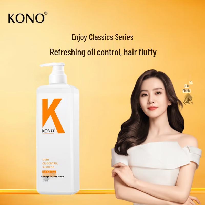 KONO Hair Care Shampoo 750ml