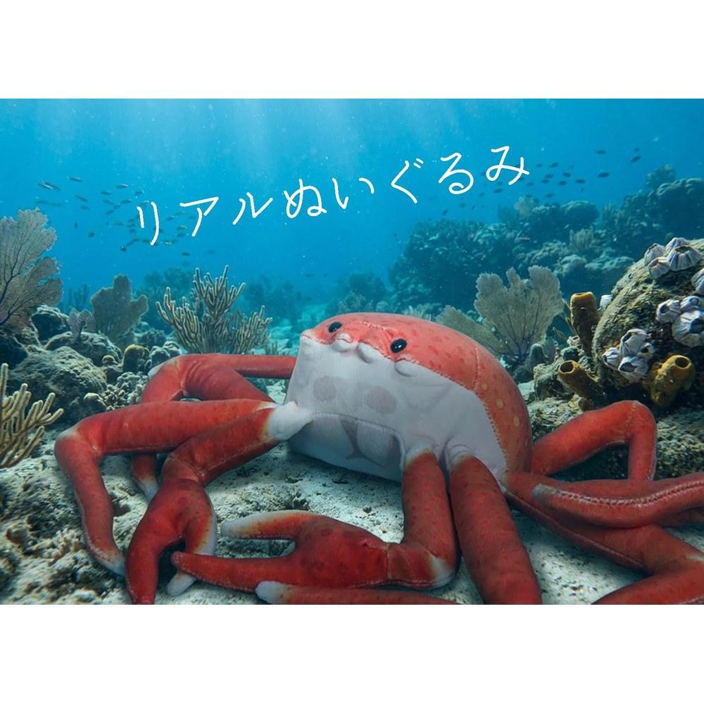 Мягкие игрушки «Морская рыбка и краб» из серии «Взлет с крюка»