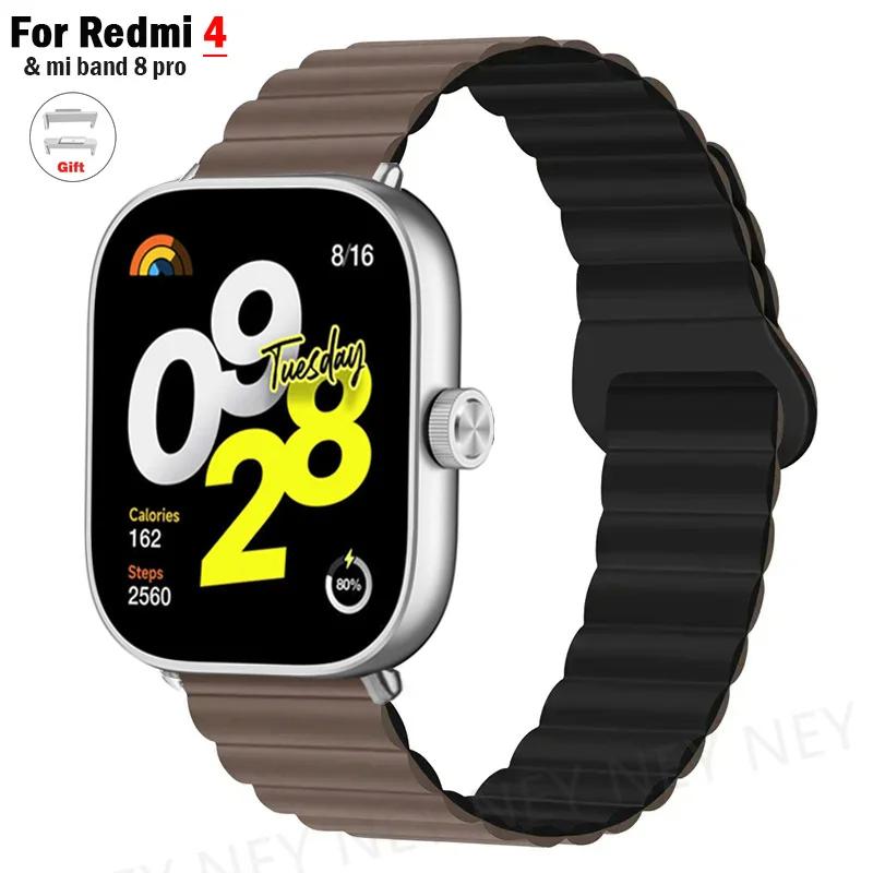 Магнитные ремешки для часов Redmi Watch 5 4 ремешка Smart WristBand спортивный браслет силиконовая петля для xiaomi mi band 9 pro 8 pro Аксессуары