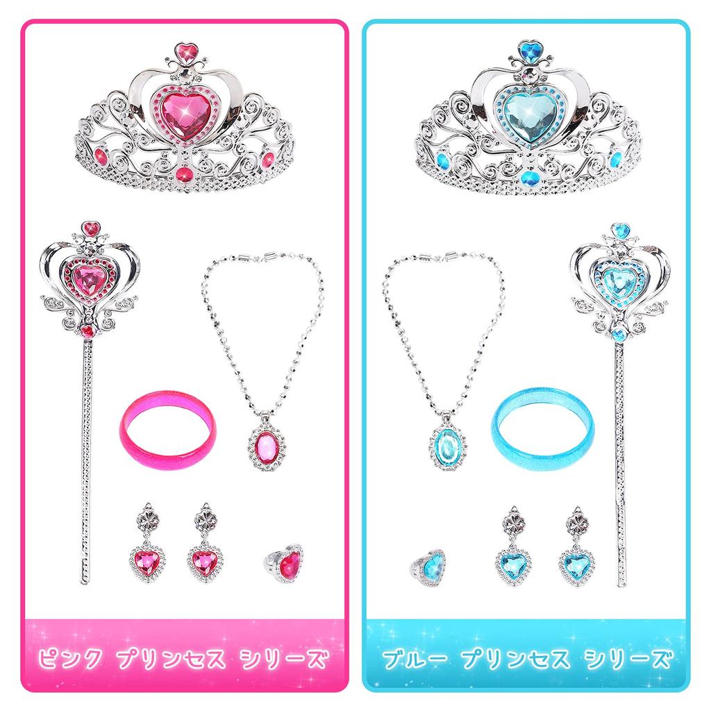 CUTE STONE Princess Accessories Toys Play House Luxury 23 Piece Set Transformation Tiara Crown Princess Pretend Princess Birthday Gifts Costume