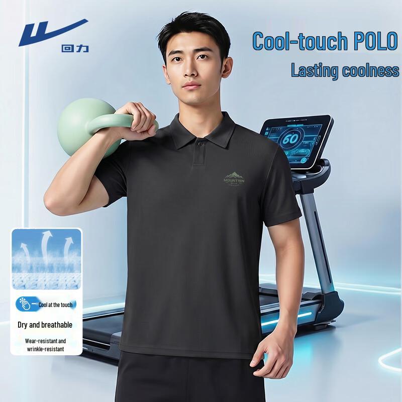 Warrior Men's Summer Ice-Feel Polo Shirt
