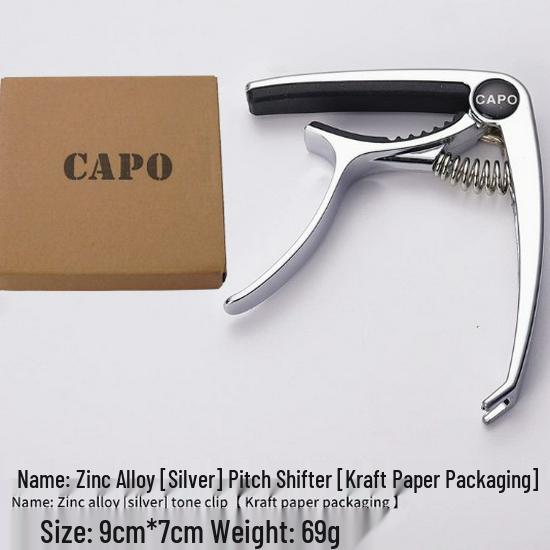 Персонализированный Капо для Гитары с Штифтами для Струн – Высококачественный Музыкальный Подарок на День Святого Валентина