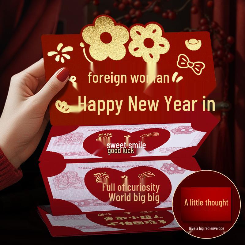 Красный конверт на Новый год 2026: День рождения малыша, Празднование полной луны, Праздничная открытка и подарочный пакет для дочери