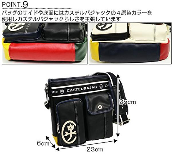 CASTELBAJAC Сумка через плечо Domine Vertical, 24112 (черный) для мужчин и женщин