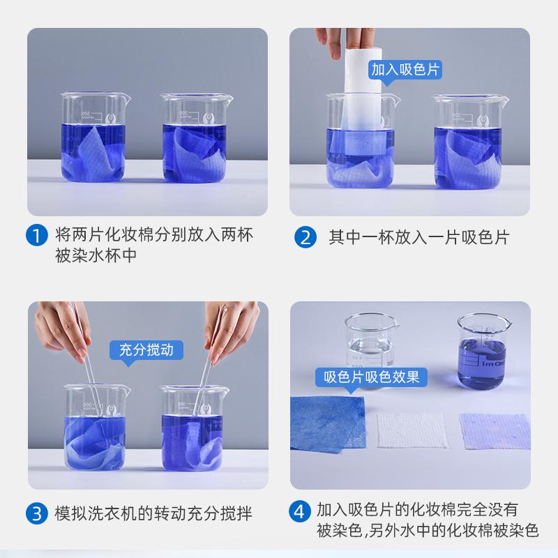 Anti Cross Color Laundry Detergent Sheets (3 Boxes, 300 Sheets Total)