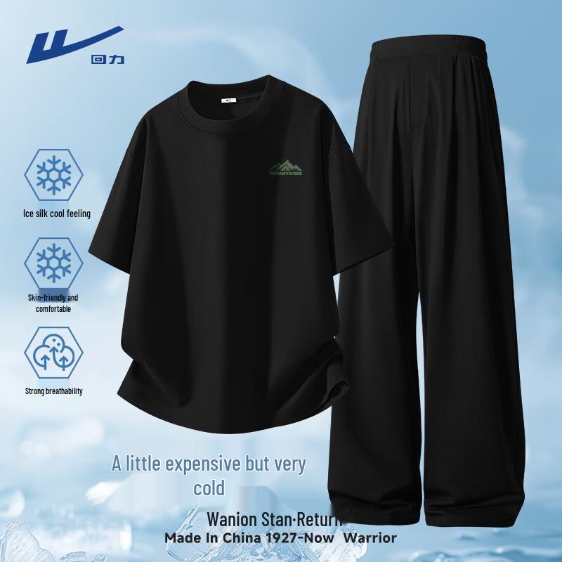 Warrior Men's Ice Silk Quick-Dry Short-Sleeve & Pants Set
