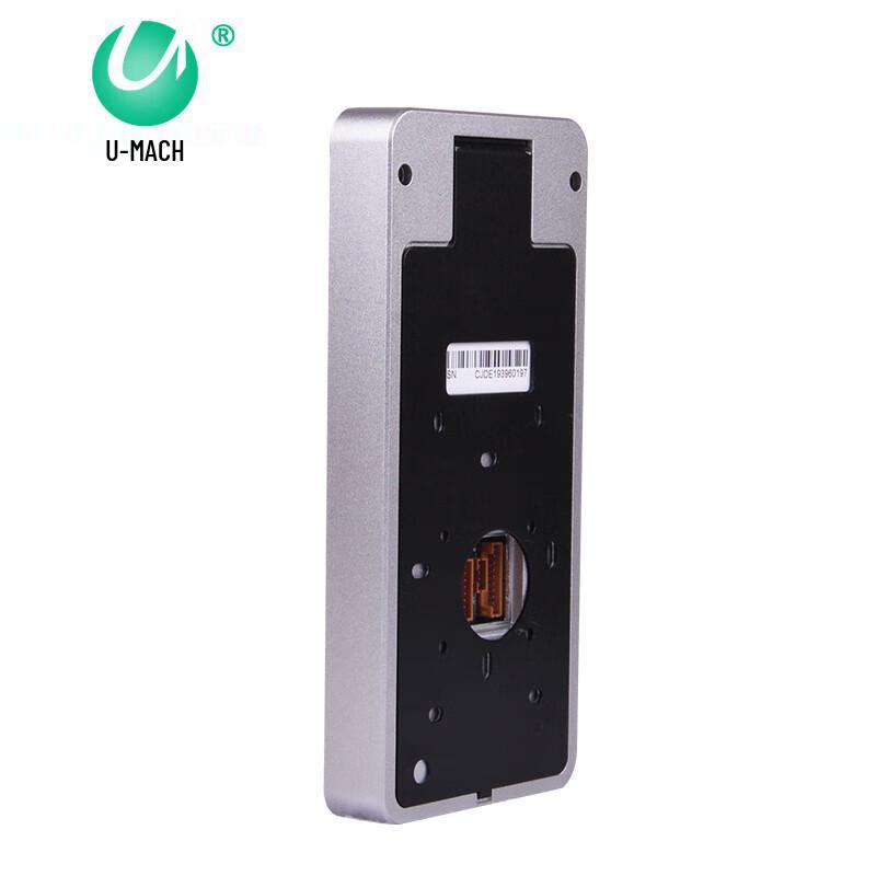 Umas U-RZM600 Face Recognition Attendance & Access Control System CN plug (adapter included)