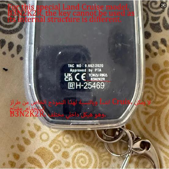 Baojiangda подходит для VVDI K518 LT20-04 3041 Landcruise GR HARRIER RAV4 VENZA U-HR CROWN Wildlander корпус автомобильного ключа с лезвием TOY40
