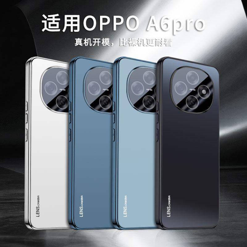 Подходит для чехла мобильного телефона OPPOA1Pro, новый чехол GT с улучшенным матовым покрытием и интегрированной линзой, всесторонний, защита от падения, мужской