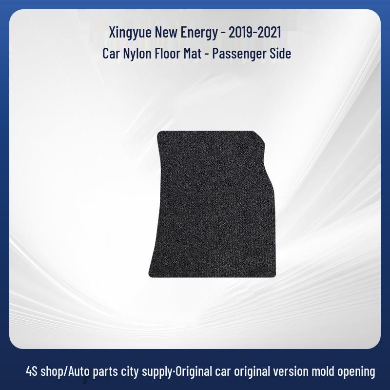 Compatible with Geely Xingyue New Energy Vehicles (2019-2021 Models)