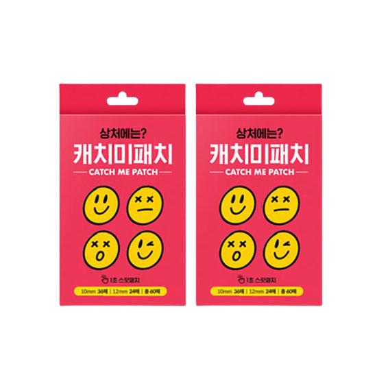 CATCH ME PATCH Trouble Spot Patch 60 патчей * 2 шт.