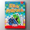 Kras Carriot, Popular Korean Board Game